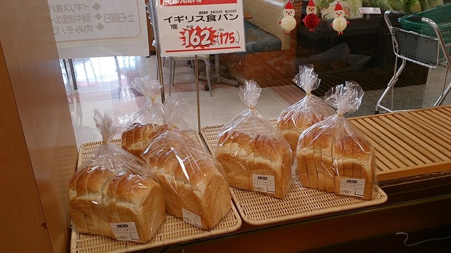 ボン・ポアン（Bon・Point） - 羽前大山（パン）の写真