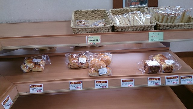 ボン・ポアン（Bon・Point） - 羽前大山（パン）の写真