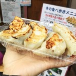 音更ぎょうざ 餃子の宝永 - 