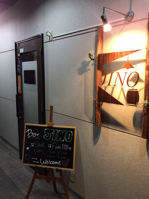 バージノ（BAR JINO） - 赤湯（バー）の写真
