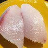 スシロー 河口湖BELL店
