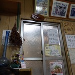 きしもと食堂 - 