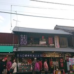 Kasama Kafe - 店頭