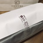 セントル ザ・ベーカリー - 角食パン