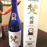 越前海鮮料亭 山仁 - 