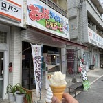 おっぱジェラート - 