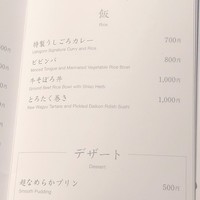 焼肉うしごろ 銀座並木通り店 - 