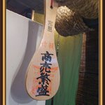 やきとん ひょっとこ - 商売繁盛し過ぎ