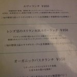 エヴァダイニング - 