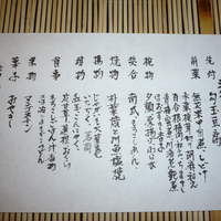 黒茶屋 - 