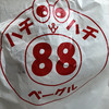 88ベーグル 蕨店