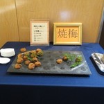 ダイワロイネットホテル - 焼梅