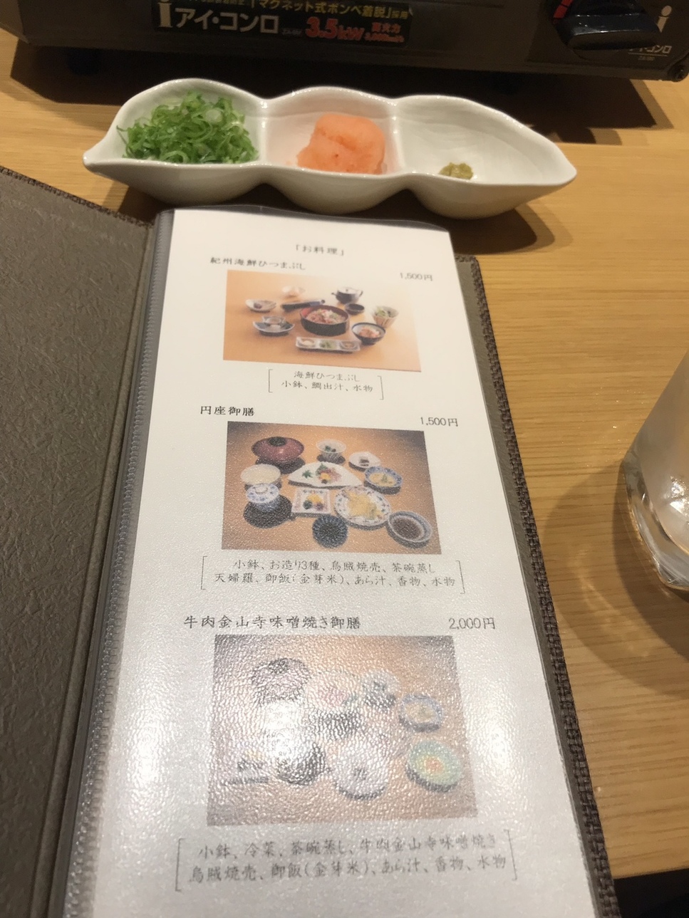 メニュー写真 : シラハマキーテラス ホテルシーモア （SHIRAHAMA KEY TERRACE HOTEL SEAMORE 【旧店名】梅樽温泉  ホテルシーモア） - 白浜町その他/ホテル | 食べログ