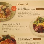 アフタヌーンティー・ティールーム - 