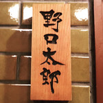 7年半ぶりの訪問、実に懐かしい〜