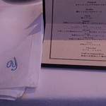 オテル・ド・ヨシノ - 