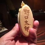 野口太郎 - 最後はラムレーズンアイスのモナカ