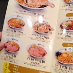 大阪イレブンスパイス＋ - 