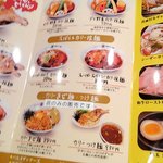 大阪イレブンスパイス＋ - 