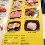 大阪イレブンスパイス＋ - 