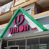 ユニオン 前島店