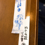 田むら銀かつ亭 - 