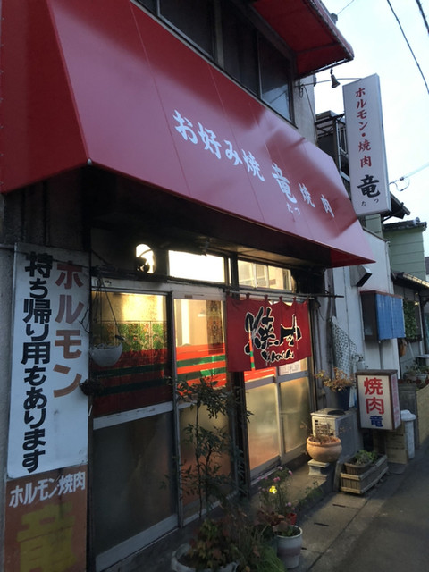 姫路グルメを堪能するならココ おすすめのお店12選 食べログまとめ