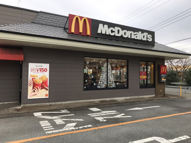 マクドナルド 1号線酒匂店 mcdonald s 鴨宮 ハンバーガー 食べログ マクドナルド 1号線酒匂店 mcdonald s 鴨宮 ハンバーガー 食べログ
