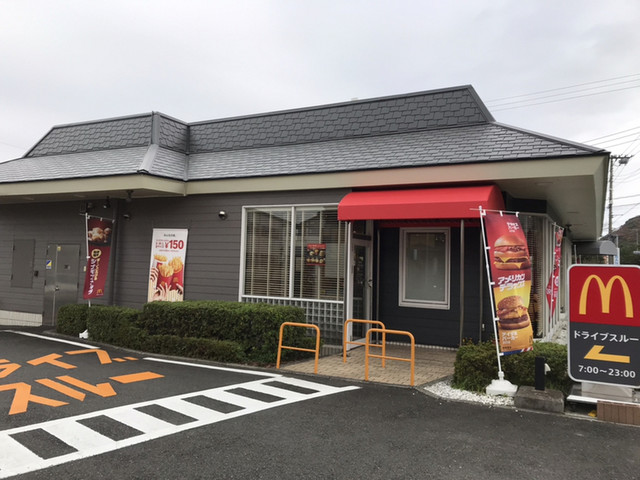 マクドナルド 一号線大磯店 大磯 ハンバーガー 食べログ