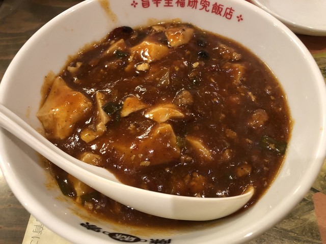 陳麻家 東十条店 チンマーヤ 東十条 四川料理 食べログ 陳麻家 東十条店 チンマーヤ 東十条 四川料理 食べログ