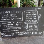 カタネカフェ - 外観：カフェメニュー（看板）