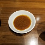 焼肉 ジャンボ - シャトーブリアンにつける　秘伝タレ