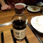 焼肉 ジャンボ - 