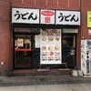 ウエスト 川端店