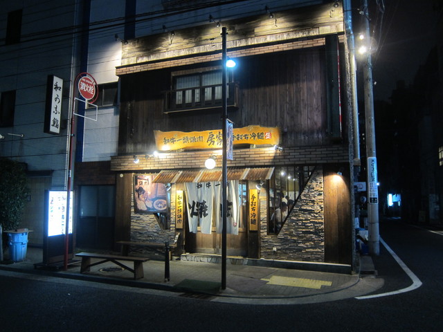 期待を裏切らない 房家一頭盛り 美味しい肉が食べたい時の鉄板店 By ピラル 移転 焼肉 房家 本郷三丁目店 ボウヤ 本郷三丁目 焼肉 食べログ 期待を裏切らない 房家一頭盛り 美味しい肉が食べたい時の鉄板店 By ピラル 移転 焼肉 房家 本郷三丁目店 ボウヤ 本郷三丁目 焼肉 食べログ