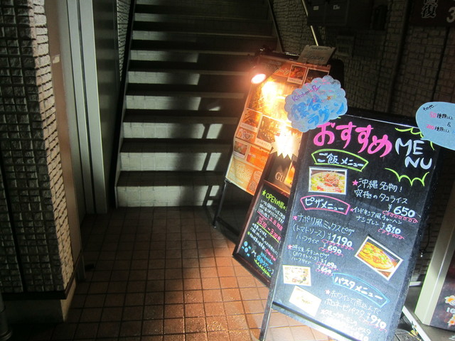 閉店 保谷ラグーン 保谷 ダイニングバー 食べログ