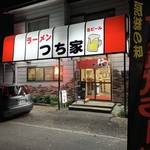 ラーメン つち家 - 