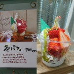 フィール アット イーズ ジュース キッチン - 