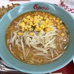 Kurumaya Ramen - H30.11　アップ