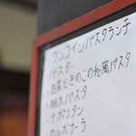 ピッザピッザピッザ - 