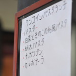 ピッザピッザピッザ - 