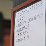 ピッザピッザピッザ - 