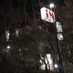 ヴィラ・アフガン - 