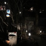 ヴィラ・アフガン - 