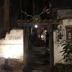 ヴィラ・アフガン - 