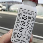 道の駅どまんなか たぬま - 