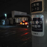 ピッザピッザピッザ - 