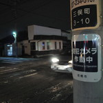 ピッザピッザピッザ - 