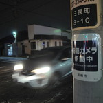 ピッザピッザピッザ - 