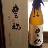 ルアン NIPPONIA HOTEL 奈良 ならまち - 